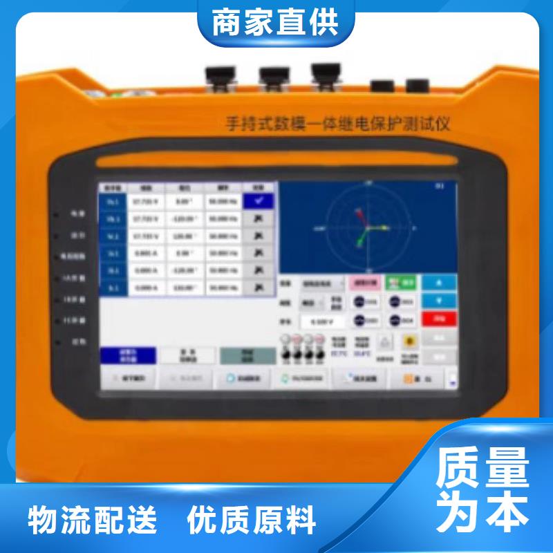 【热继电器测试仪_直流电阻测试仪品质保证实力见证】