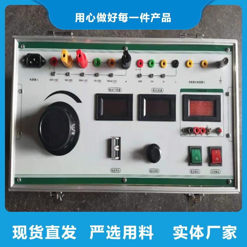 开关保护器校验装置品质放心