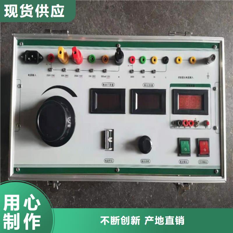 气体密度继电器测试装置质量保证