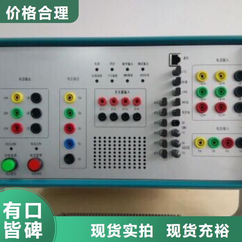 供应批发密度继电器校验仪-品牌