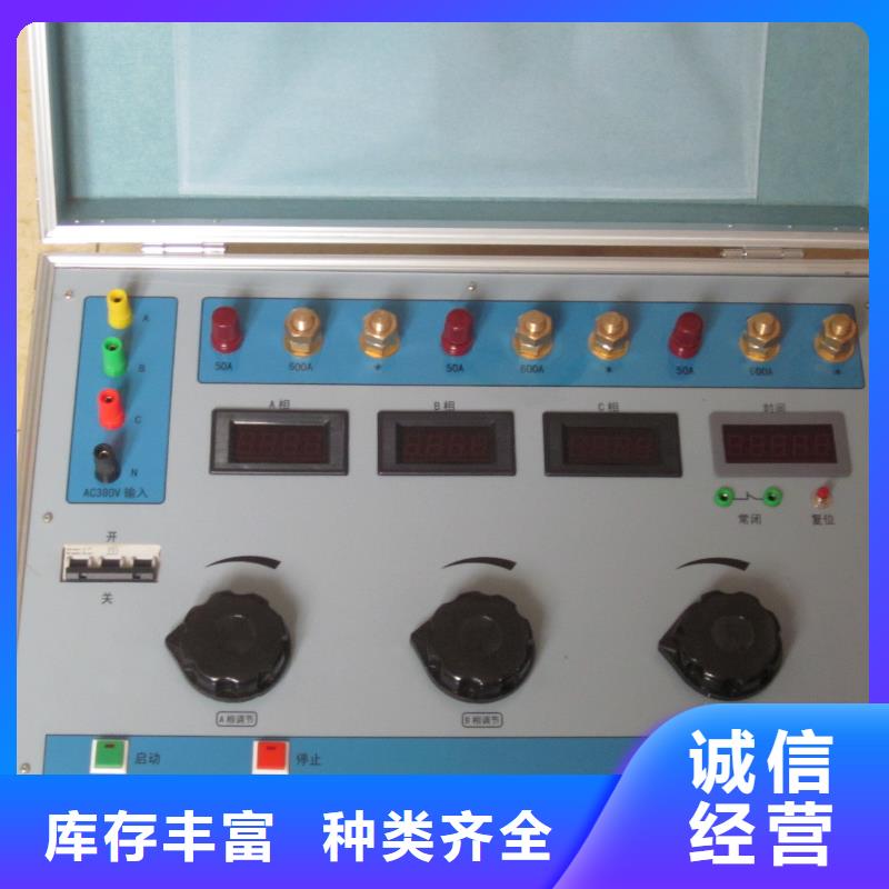 直销{天正华意}热继电器测试仪变频串联谐振耐压试验装置厂家案例