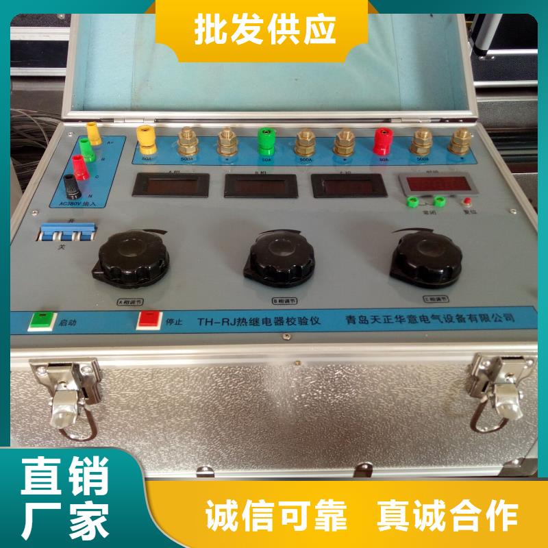 热继电器测试仪变频串联谐振耐压试验装置厂家案例