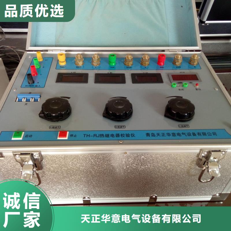 热继电器测试仪蓄电池测试仪为您精心挑选