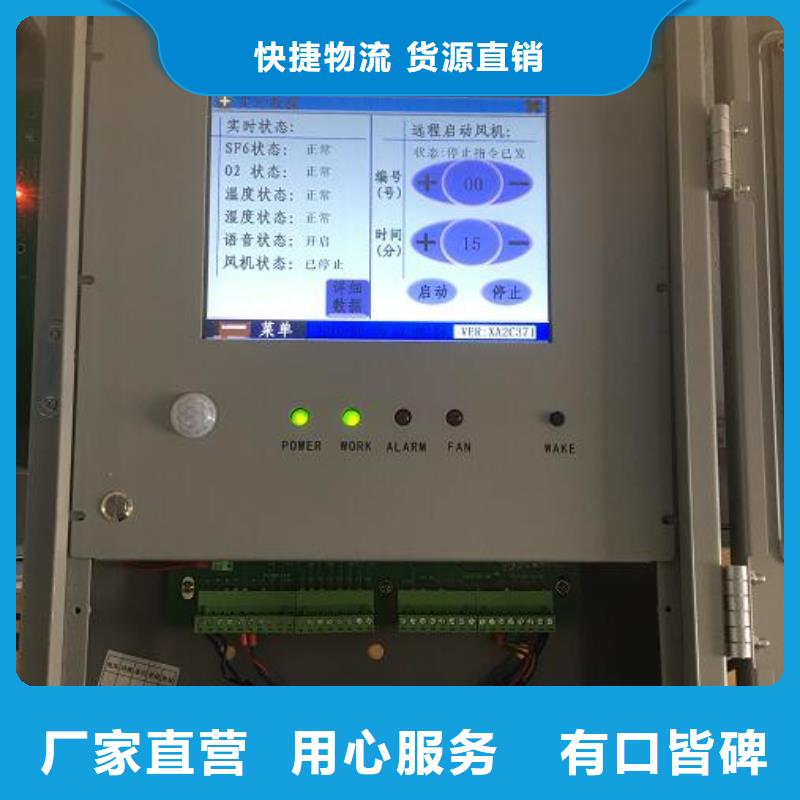 绝缘油介质体积电阻率测定仪现货充足