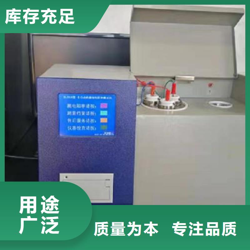 自动生物柴油氧化安定性测定器放心选择