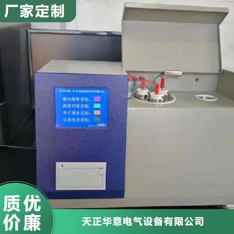 自动生物柴油氧化安定性测定器放心选择