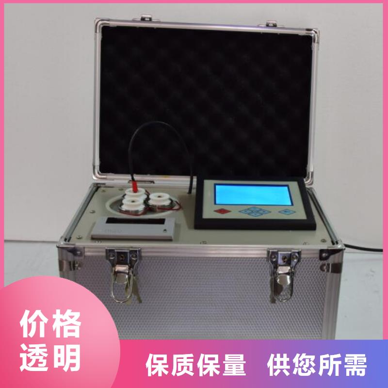 绝缘油含气量测定仪-录波分析仪质量为本