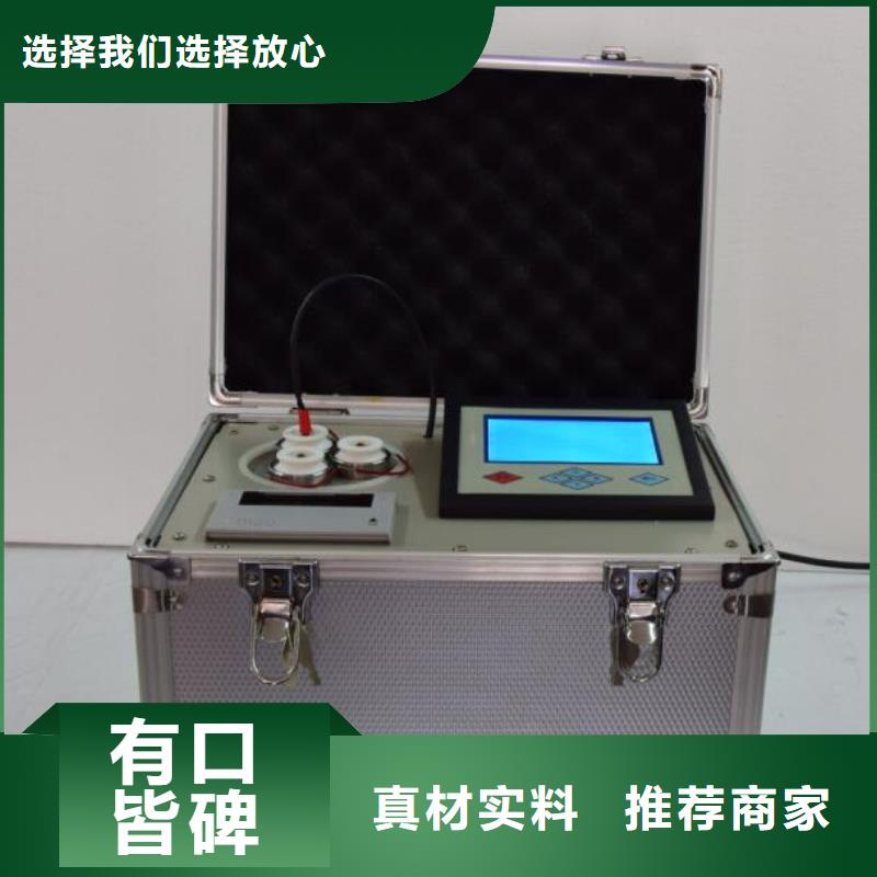 绝缘油含气量测定仪微机继电保护测试仪厂家货源