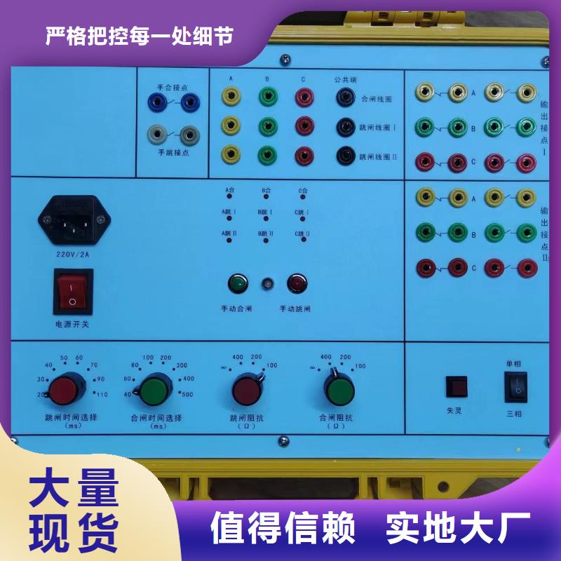 手持式光数字测试仪大电流发生器的图文介绍