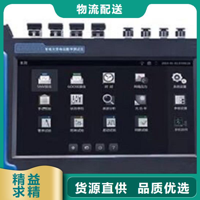 手持式智能变电站光数字分析仪欢迎订购