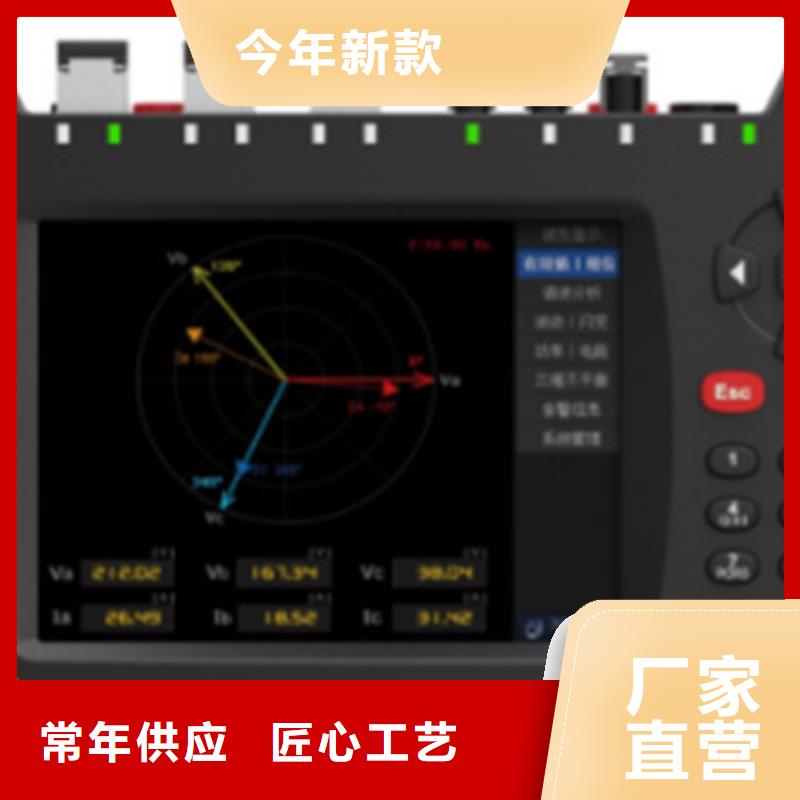 反时限继电保护校验仪口碑好