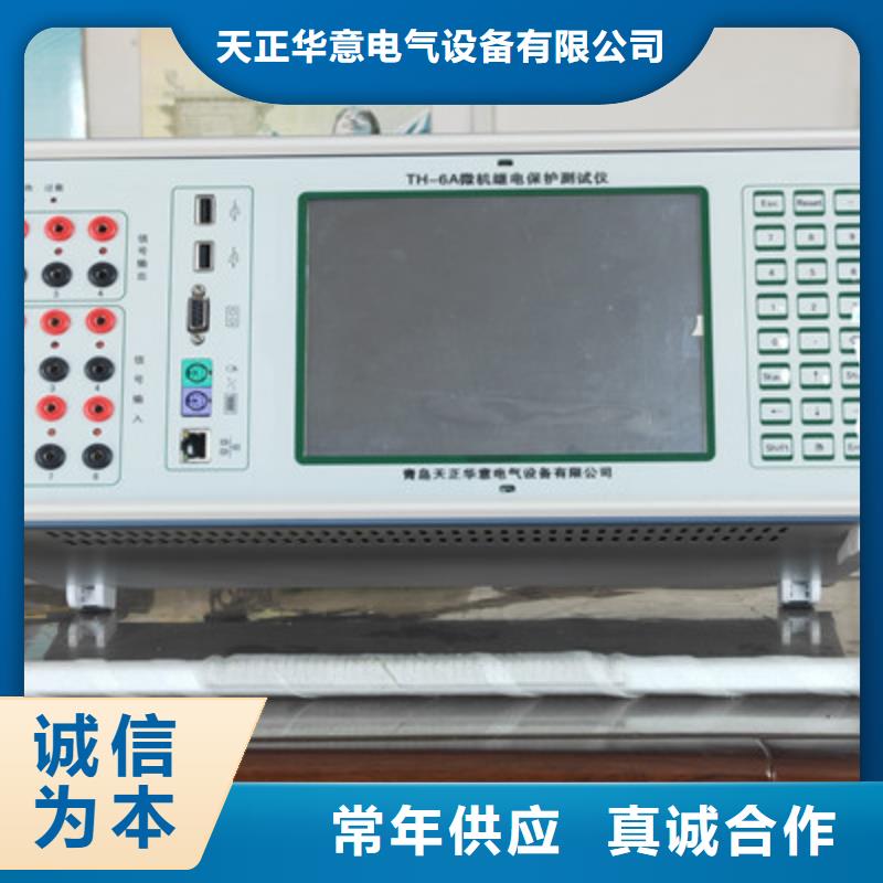 变电站光数字分析仪畅销全省