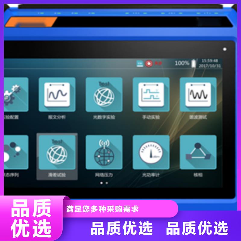 【手持式光数字测试仪】大电流发生器质检严格