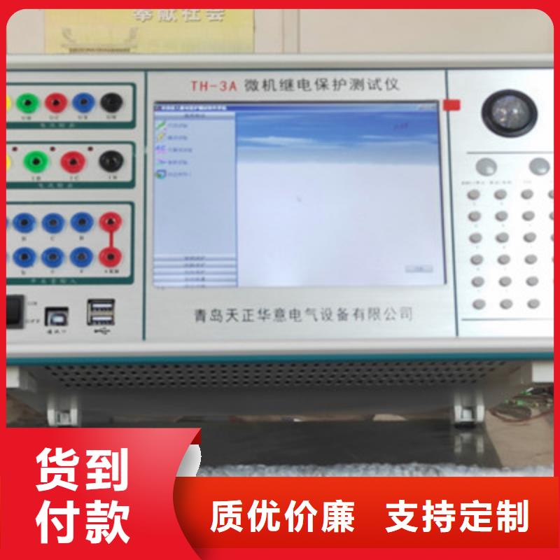 【手持式光数字测试仪】大电流发生器质检严格