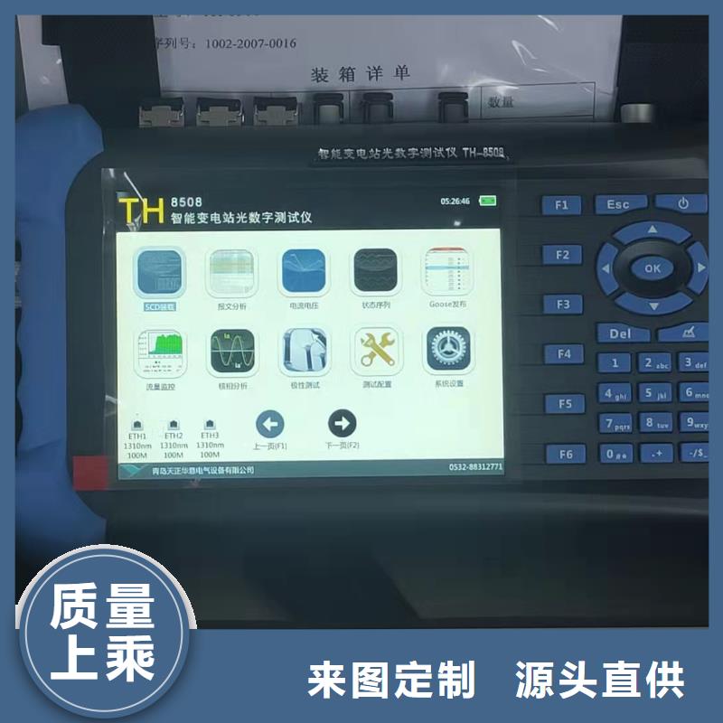 【手持式光数字测试仪】大电流发生器质检严格