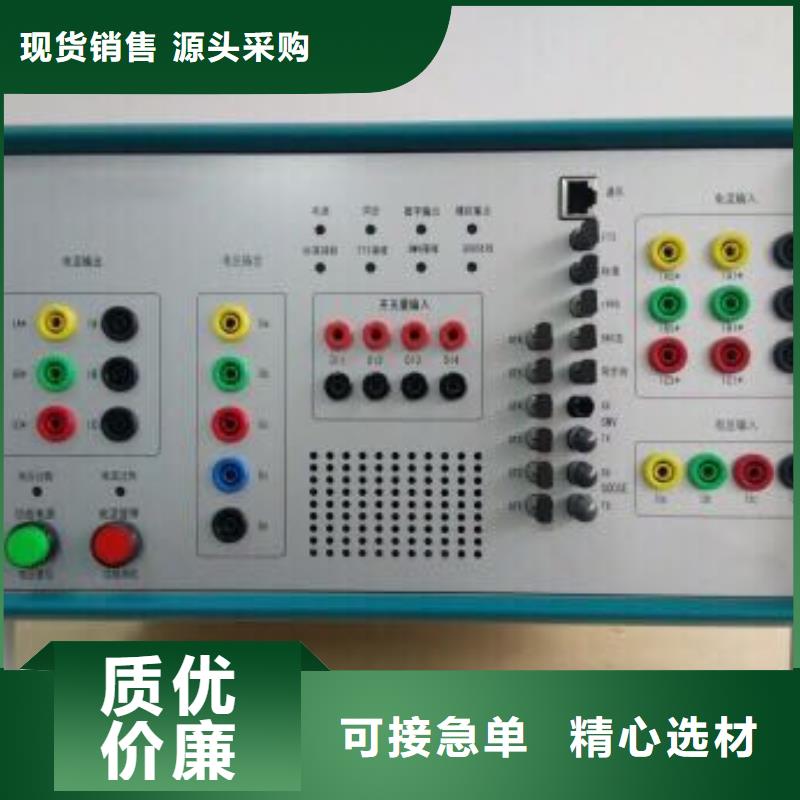 合并单元系统测试仪2025实时更新(今日/信息)