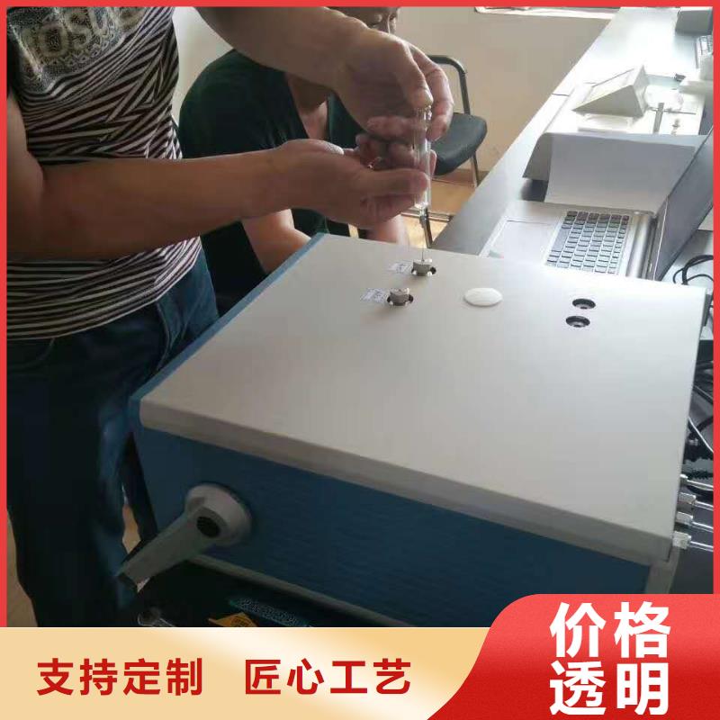 变压器油的张力测定仪