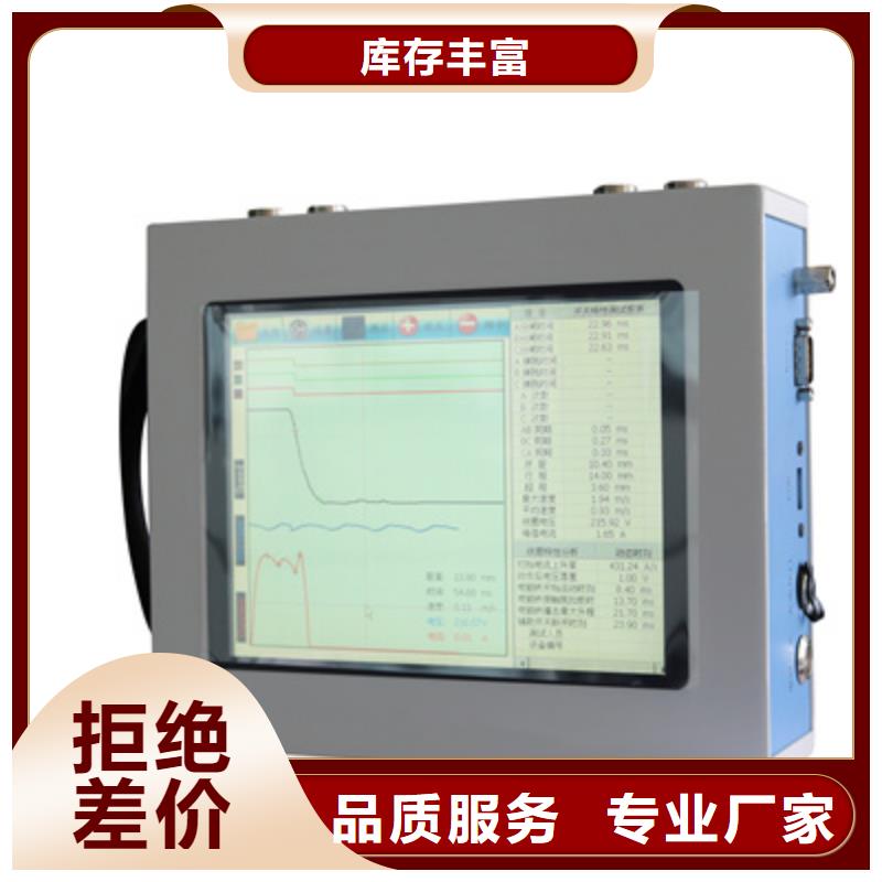 断路器触头压力仪诚信企业