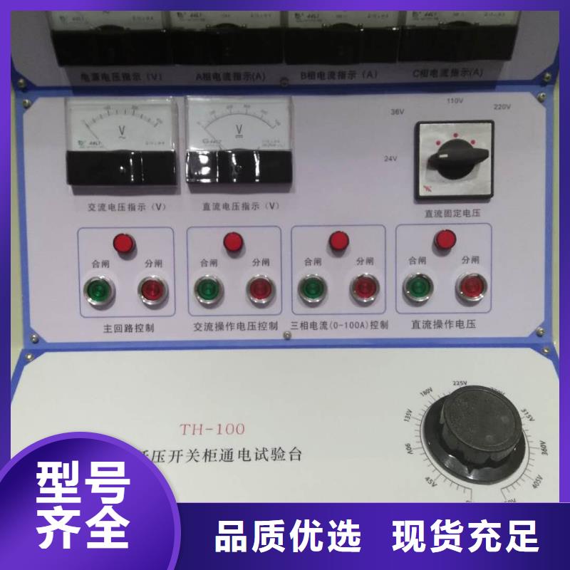 电器综合试验台TH-308D多功能电能表现场校验仪质检合格发货