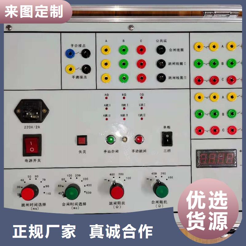 优选：继电器测试台企业