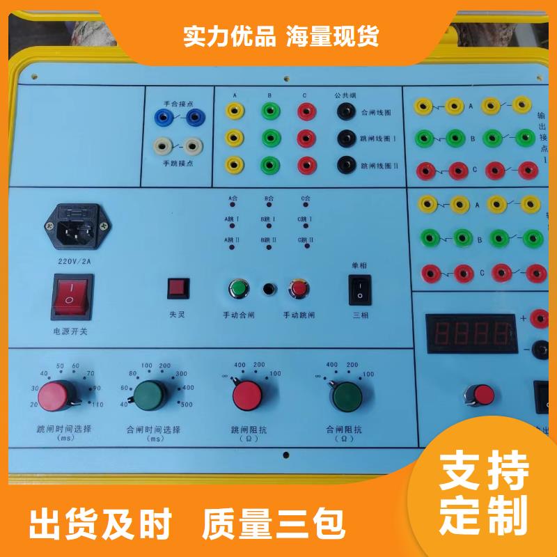 氧化锌避雷器检测仪解决方案