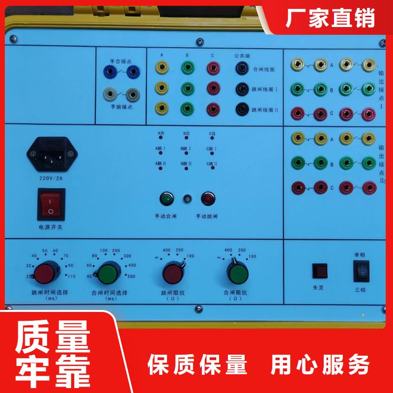 有实力的继电器性能寿命试验机厂家