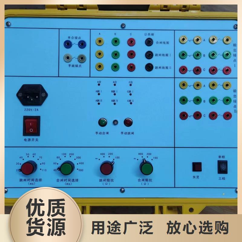 交直流接触器综合特性测试台