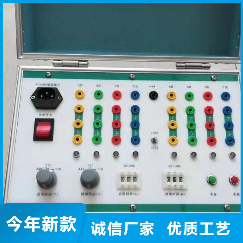 塑壳断路器瞬时长延时脱扣特性试验台出厂价格