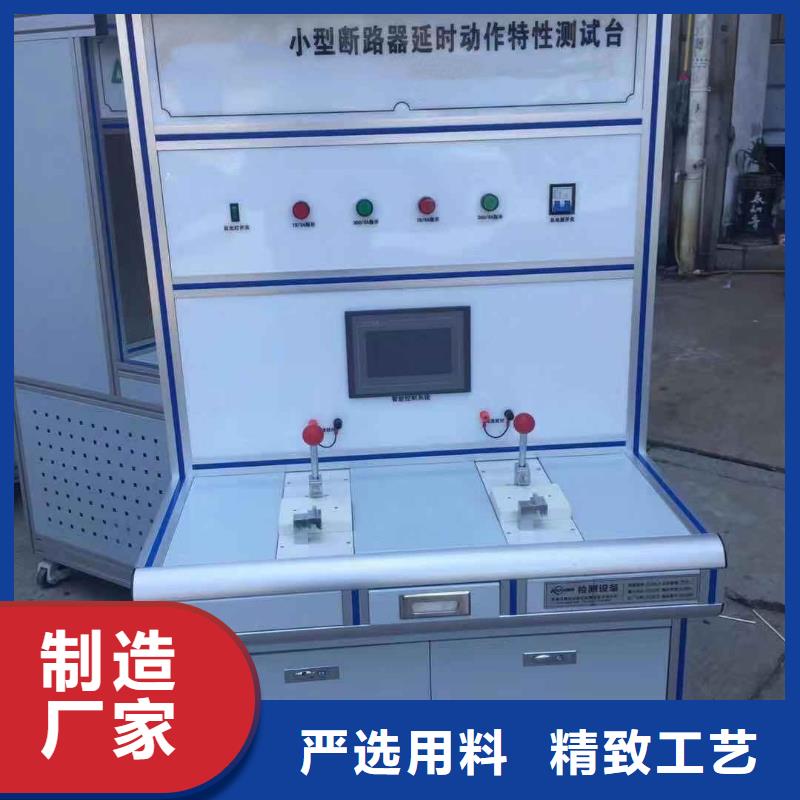氧化锌非线性电阻测试仪