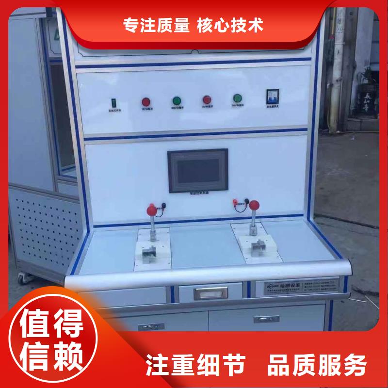 电容器放电试验装置专业生产企业