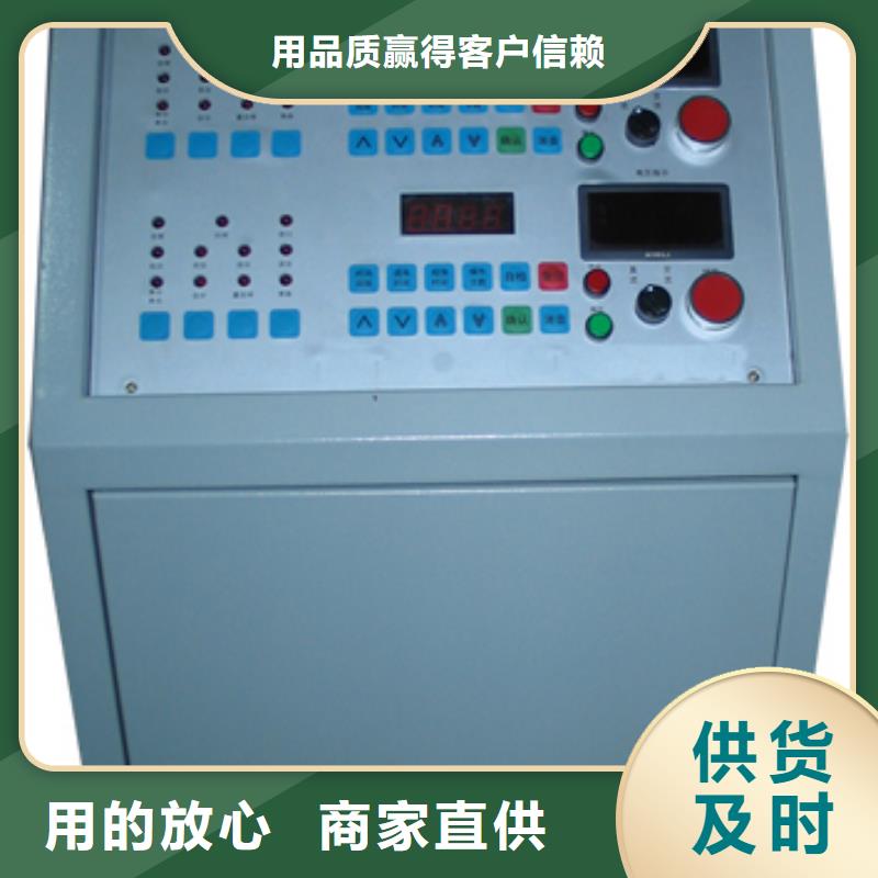 电容器放电试验装置专业生产企业