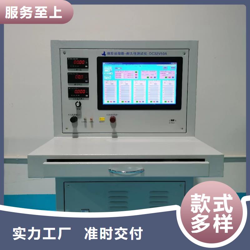 SOE测试仪-电力电气测试仪器免费回电