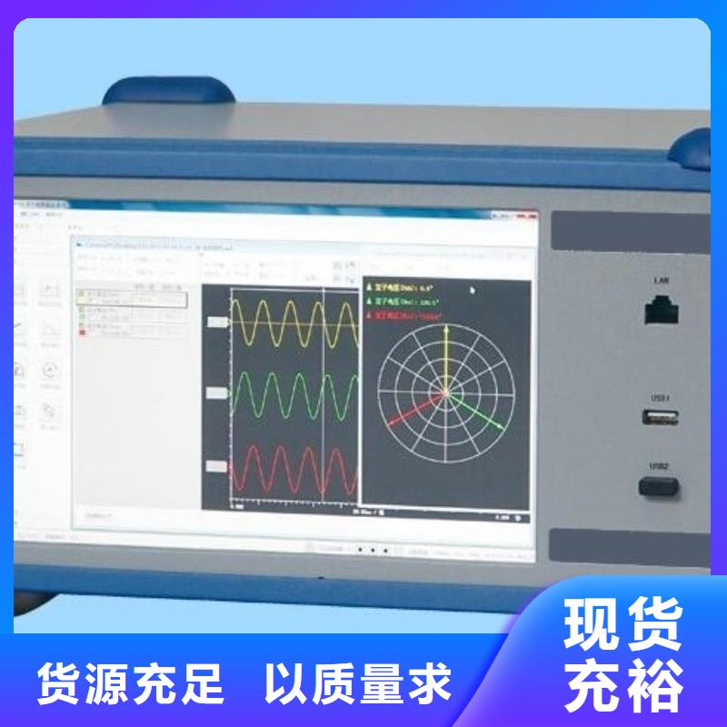 SOE测试仪配电终端自动化测试仪品质之选