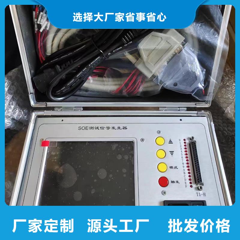 SOE测试仪【蓄电池测试仪】客户信赖的厂家