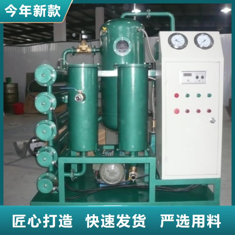 智能变电站光数字测试仪视频-智能变电站光数字测试仪-天正华意电气设备(天水市分公司)服务区域武山|秦安|酒泉|金昌|武威|定西|平凉