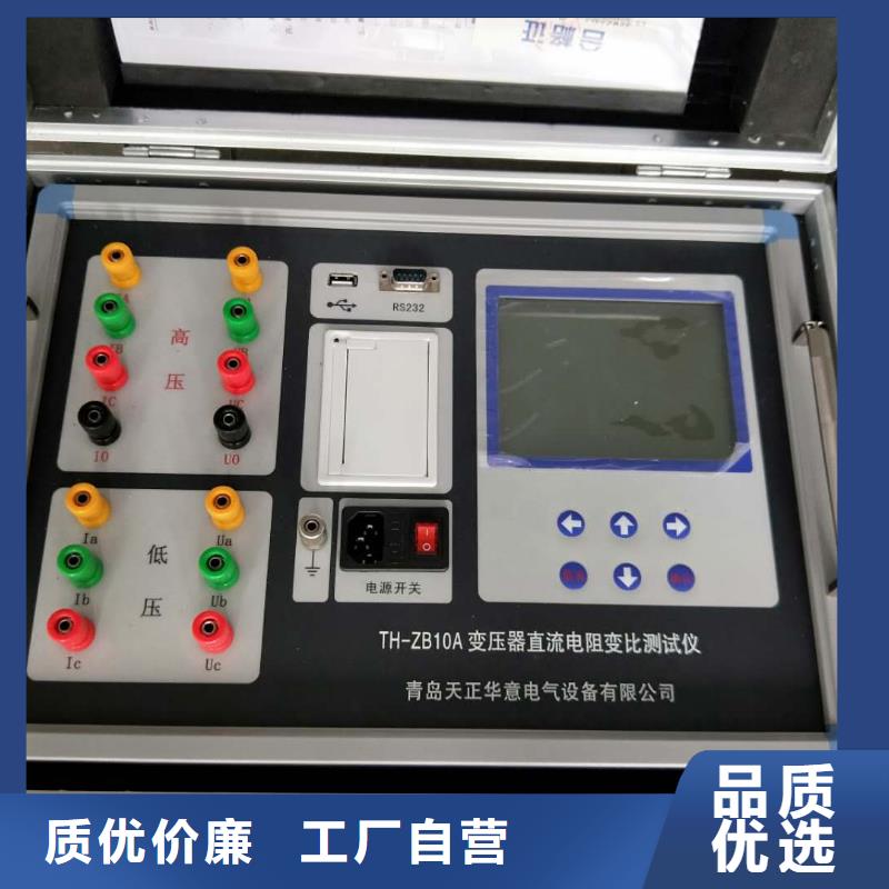 互感器剩磁分析仪询问报价