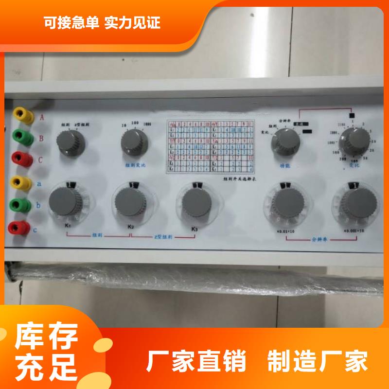 变压器有载开关测试仪微机继电保护测试仪合作共赢