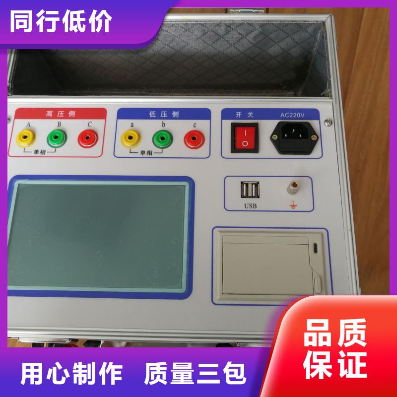 互感器剩磁分析仪