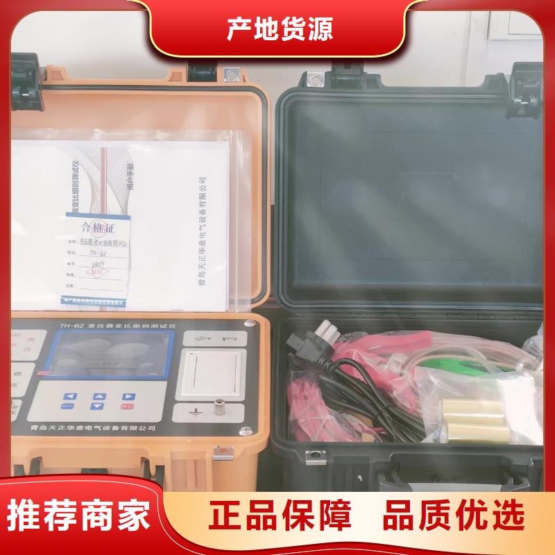 智能变电站光数字测试仪视频-智能变电站光数字测试仪|武汉市|江夏|硚口|宜昌|黄冈|荆门|咸宁|襄阳|黄石