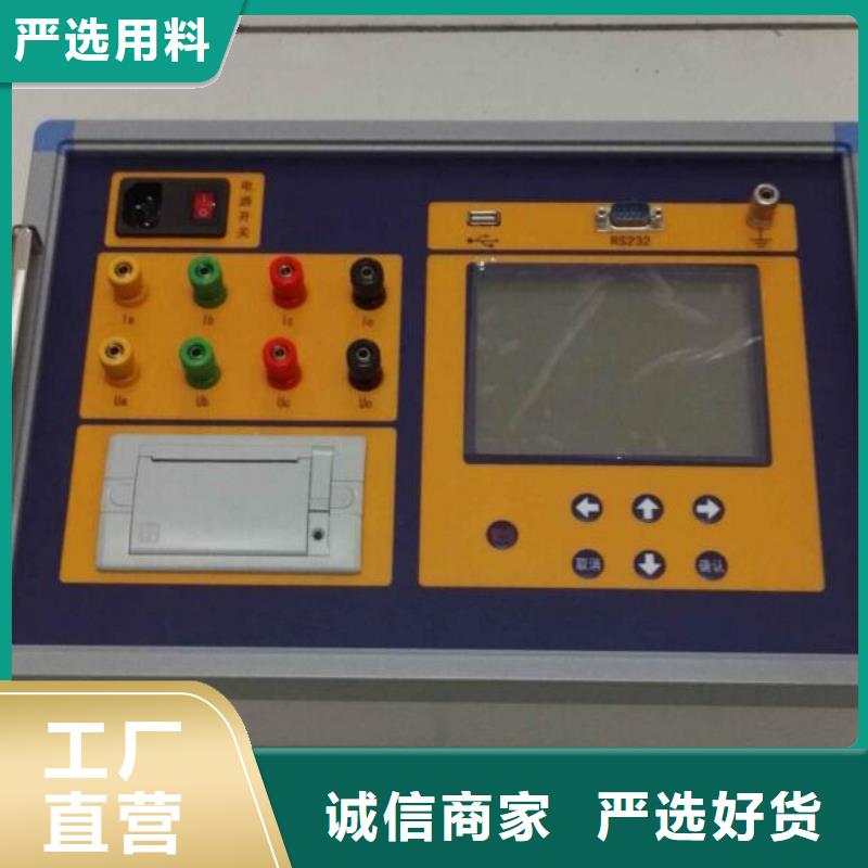 变压器有载开关测试仪变压器容量特性测试仪老品牌厂家