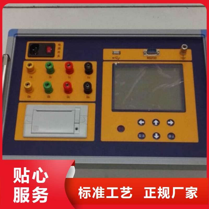 【毕节】生产电力变压器消磁仪