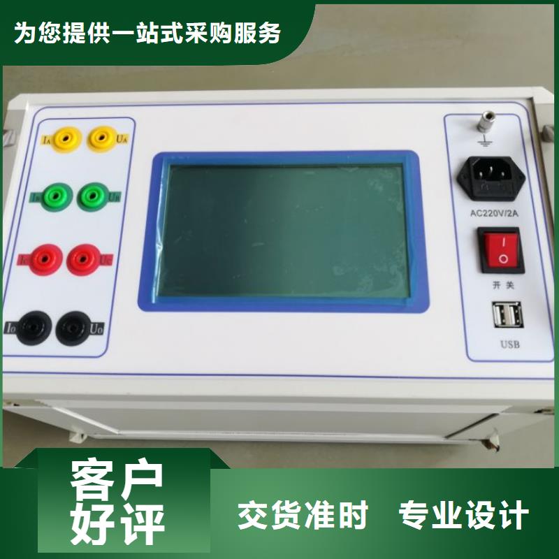 乐东县三通道变压器直流电阻测试仪