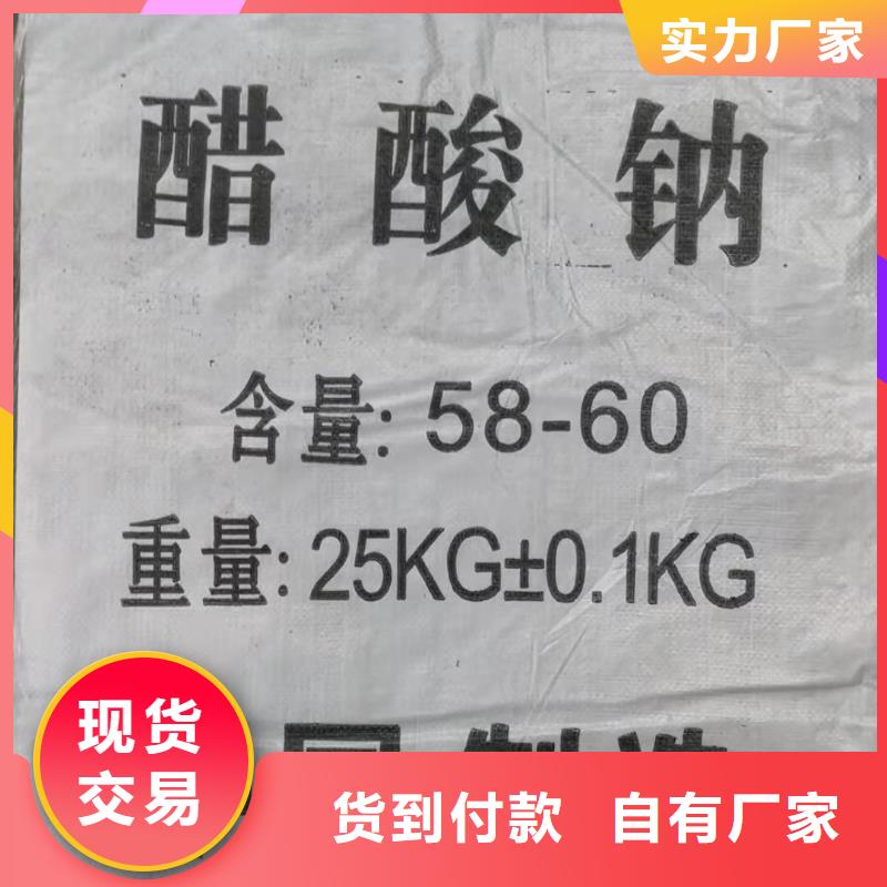 食品葡萄糖2025年价格行情