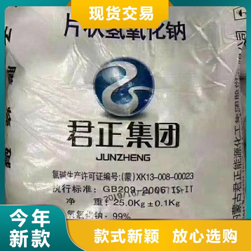 硫酸氢钠2025年优势价格——欢迎咨询