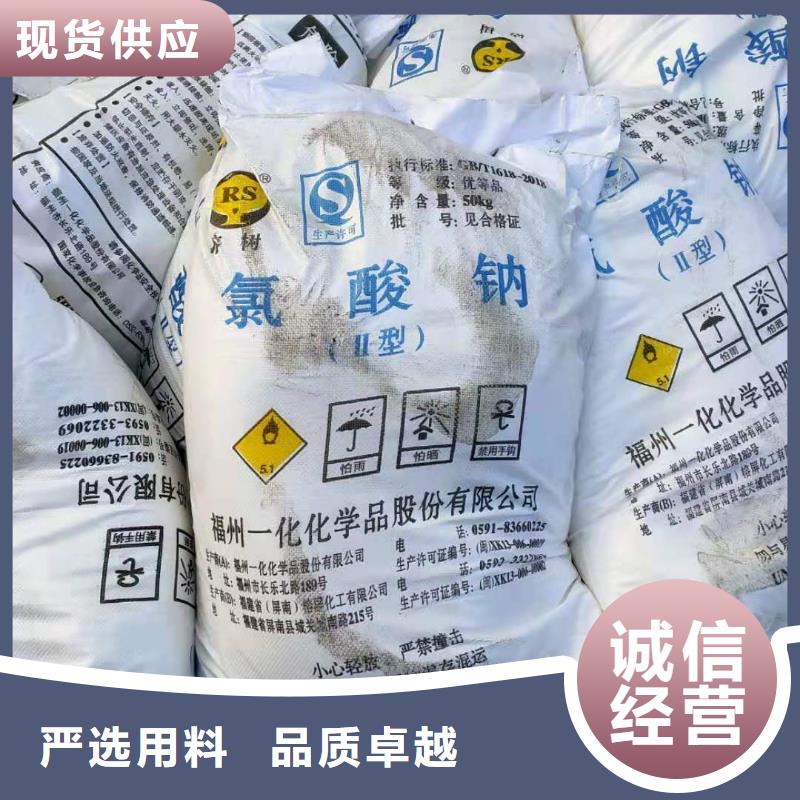 水处理化学品-纯碱量大从优