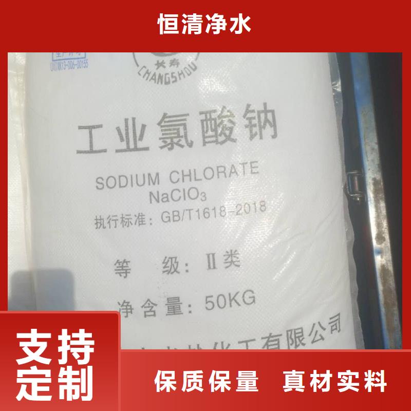 水处理化学品【葡萄糖】研发生产销售