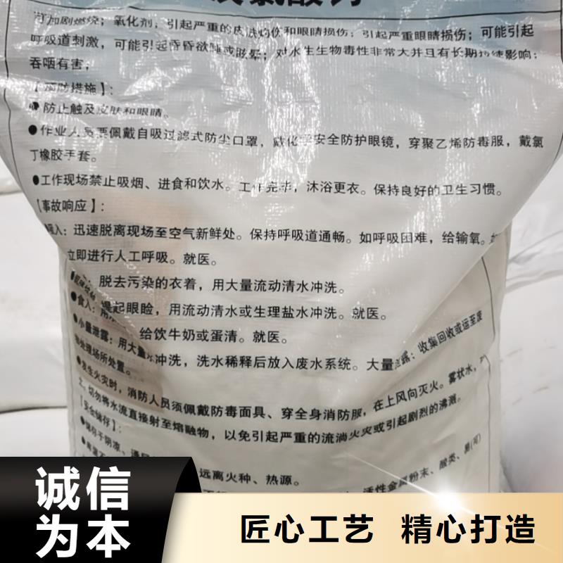 水处理化学品椰壳粉末活性炭质量三包