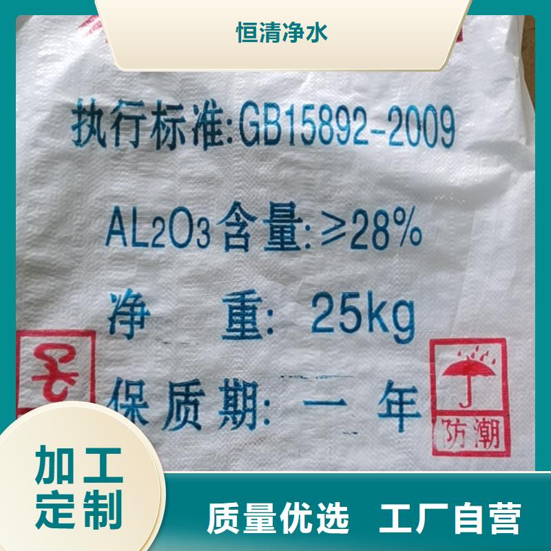 工业氯酸钠2025年优势价格——欢迎咨询