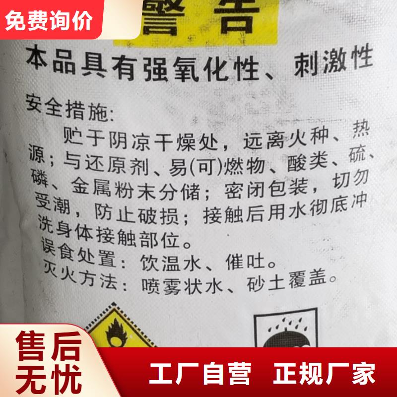 水处理化学品葡萄糖品种全