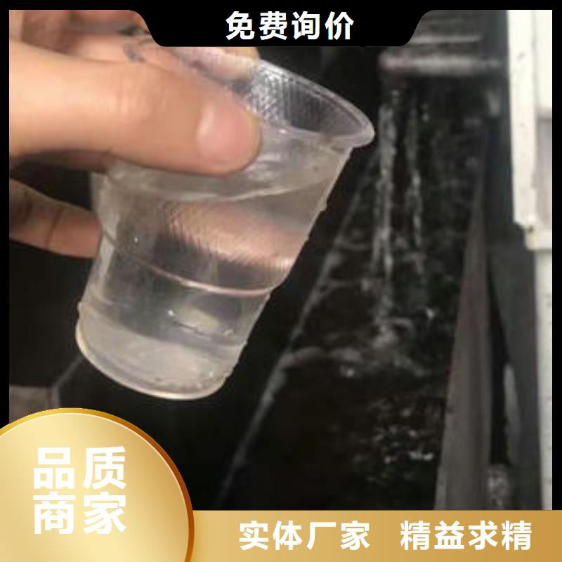 COD降解剂生产厂家